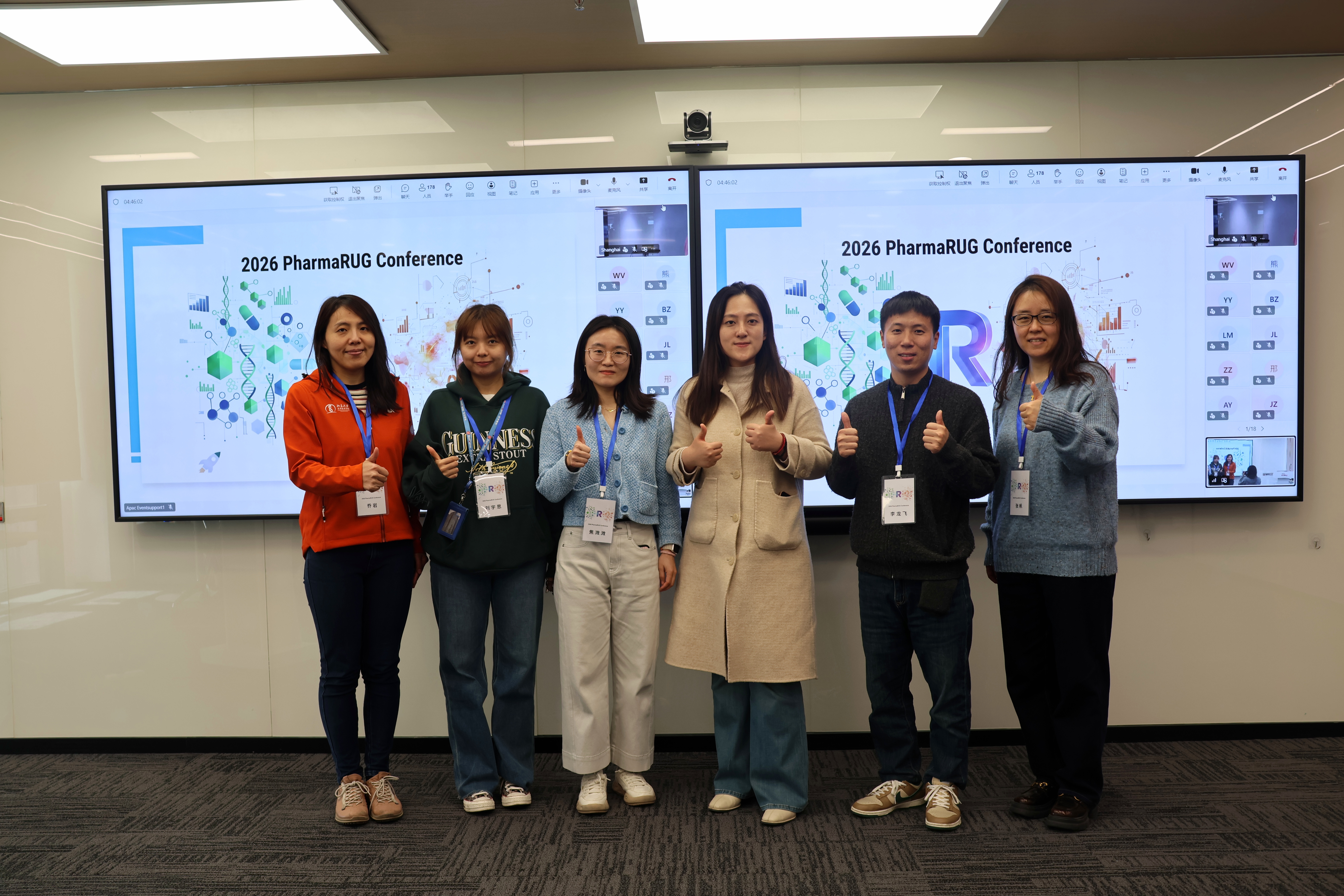 Closing moments of the China PharmaRUG 2026 event with participants